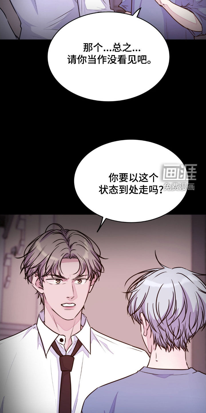 第118话17