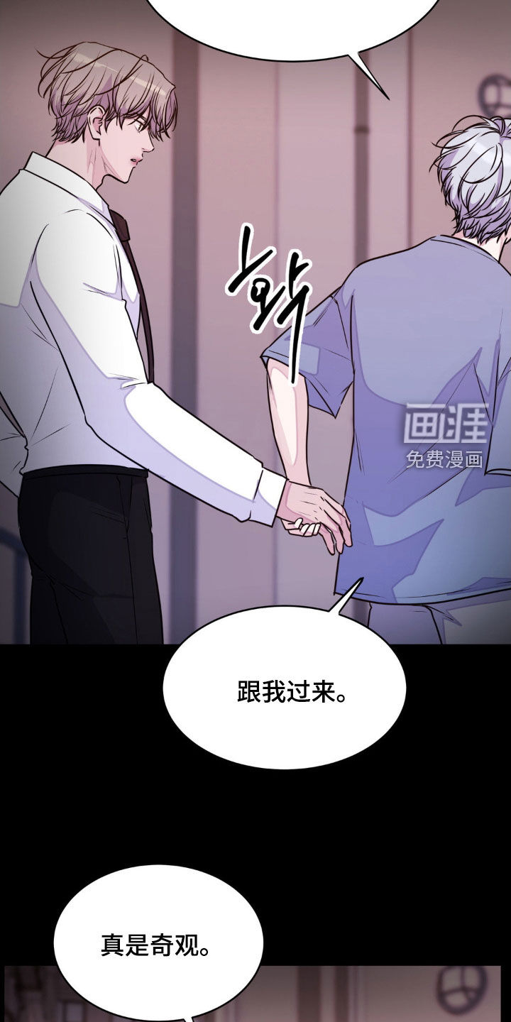 第118话21
