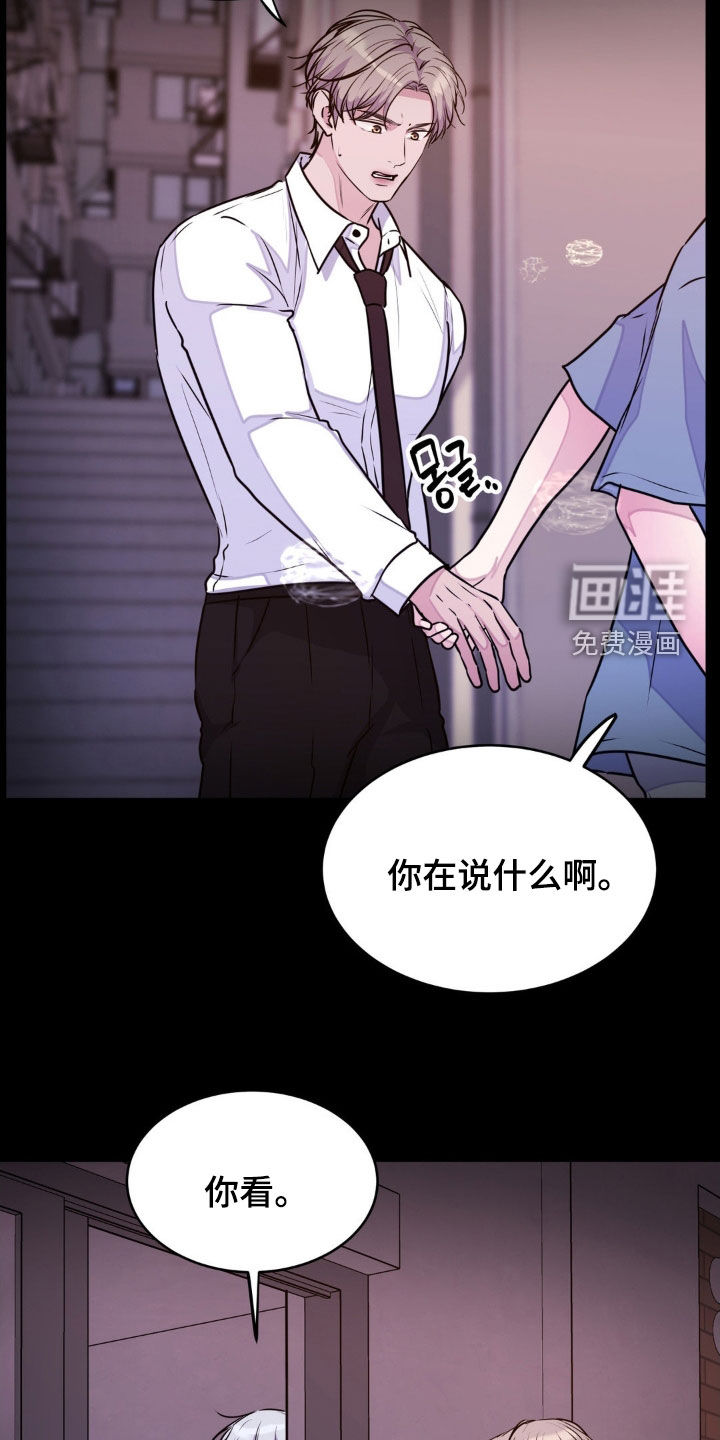 第118话22