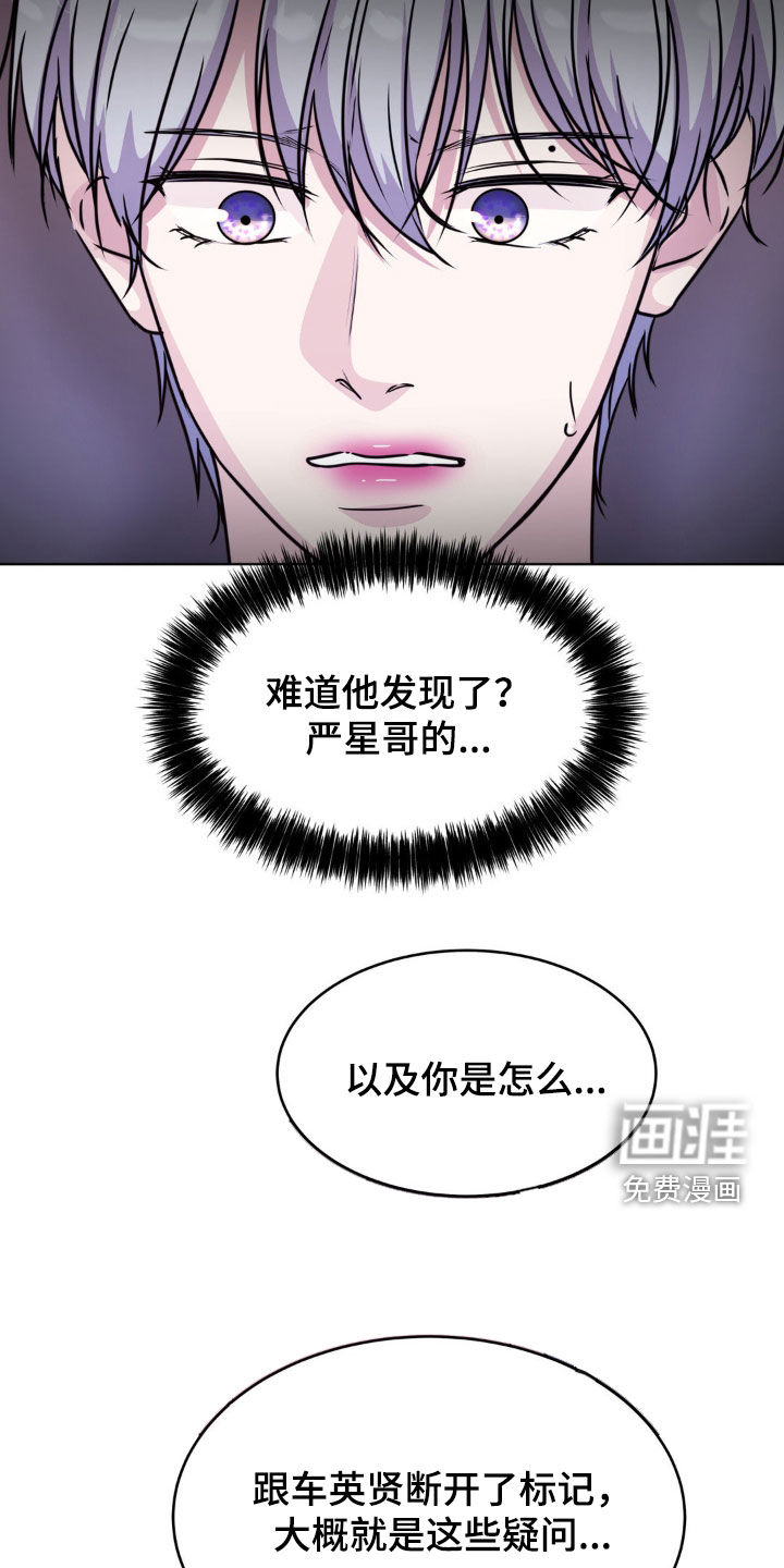 第117话11