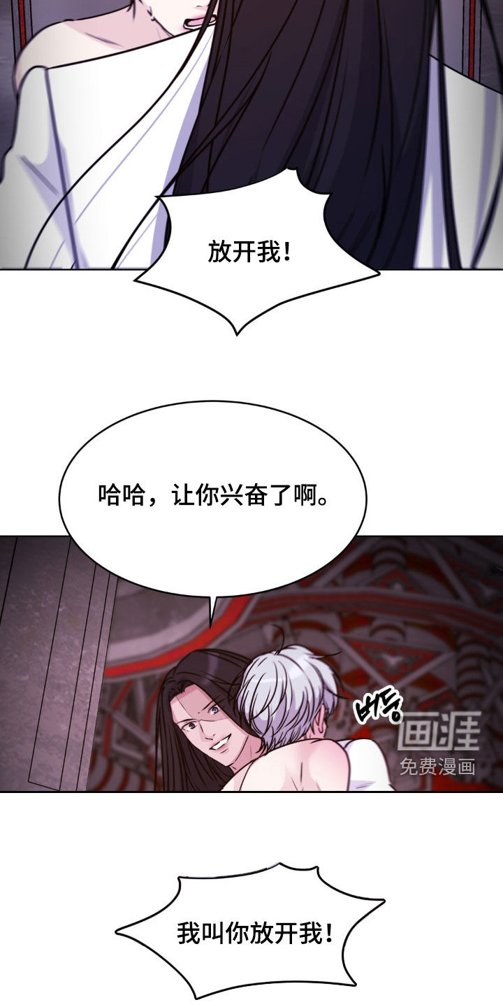 第117话19