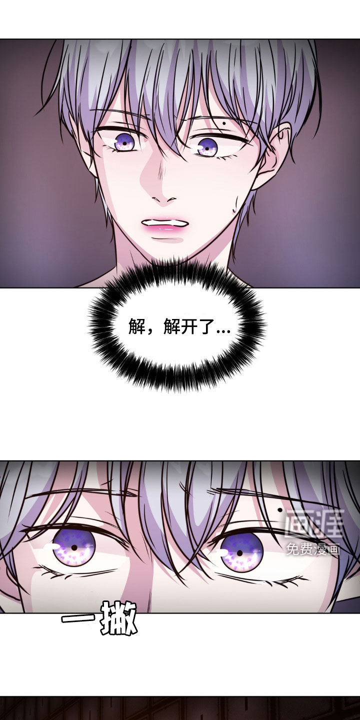 第117话14