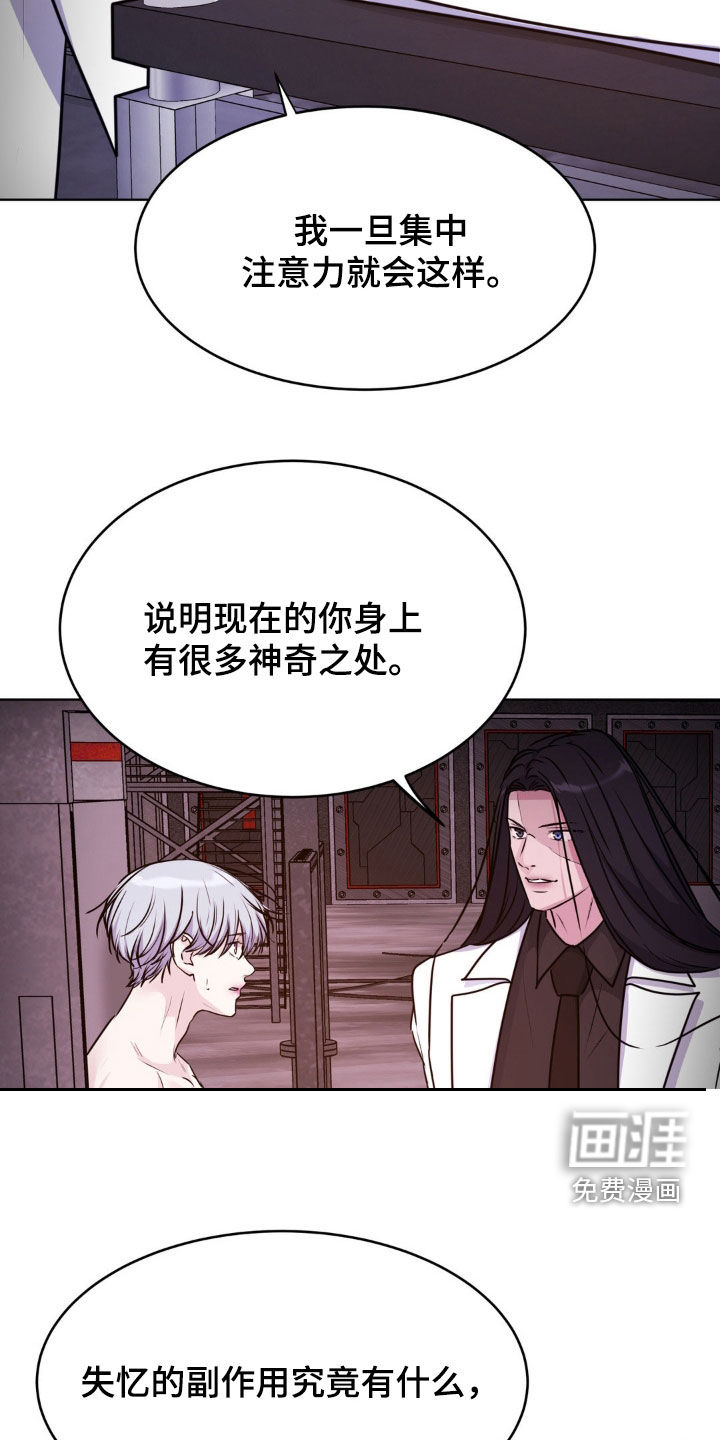 第117话9