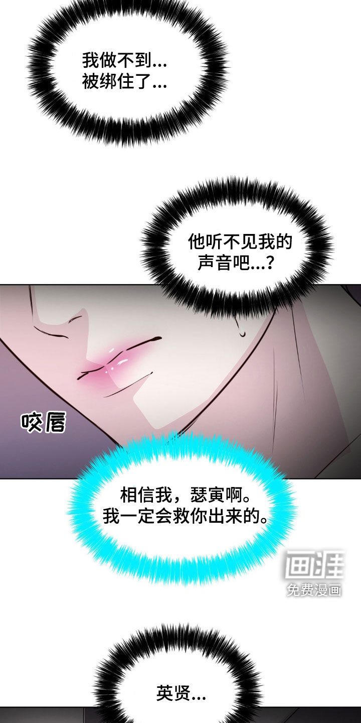 第117话5