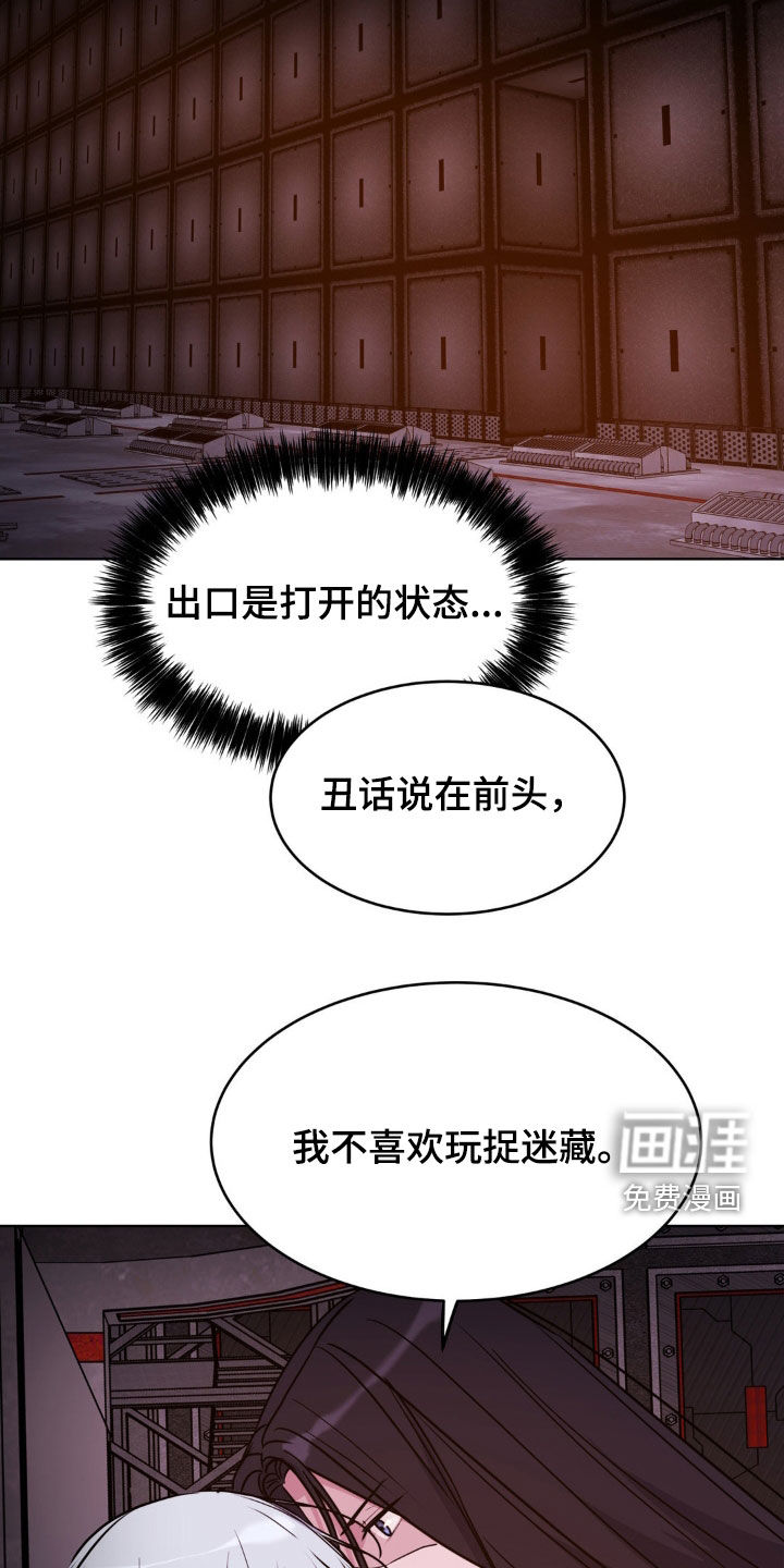 第117话15