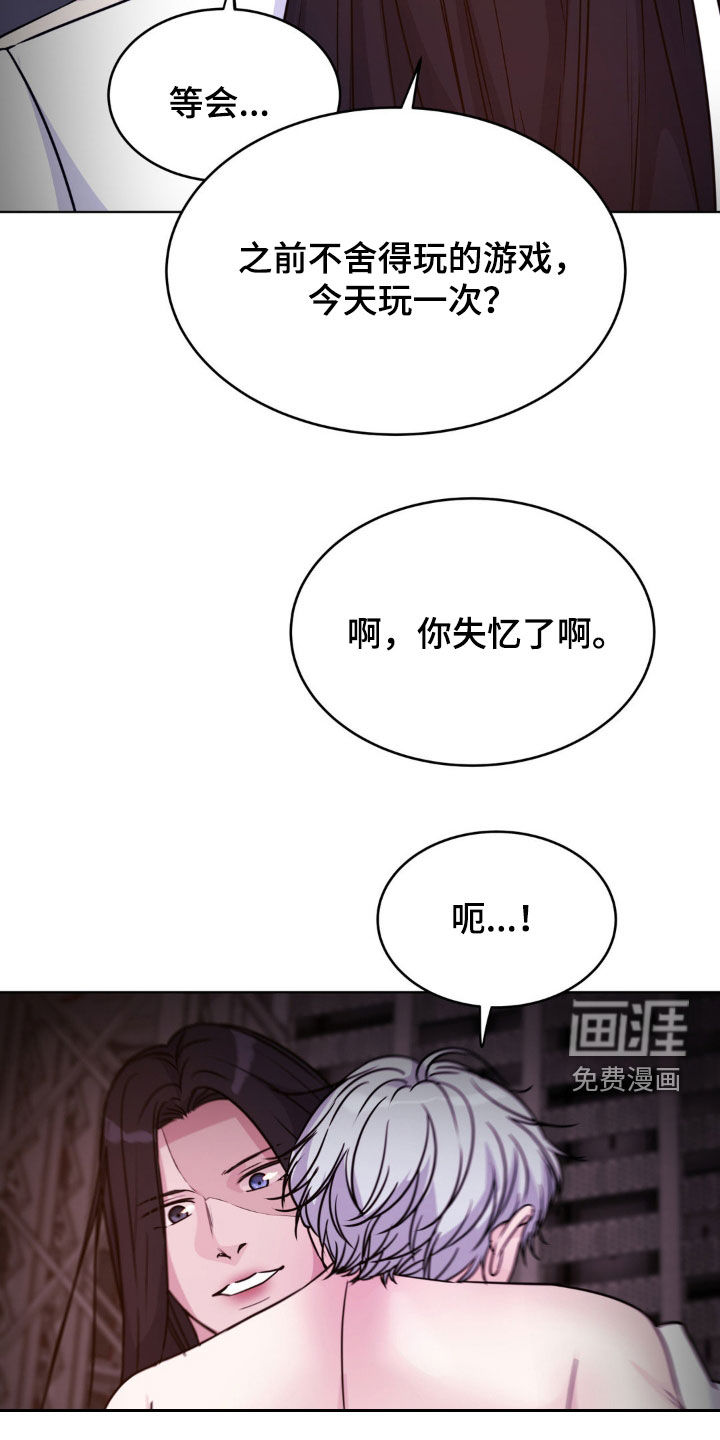 第117话17