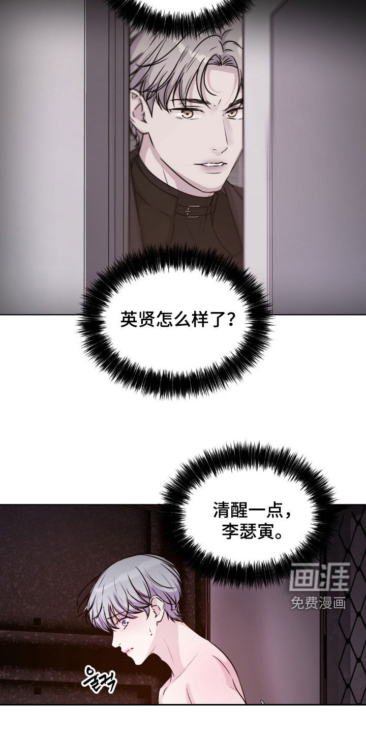 第117话6