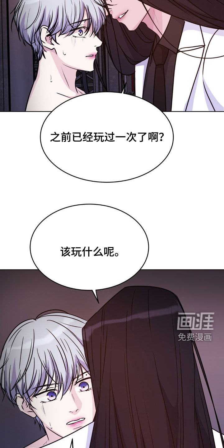 第117话16