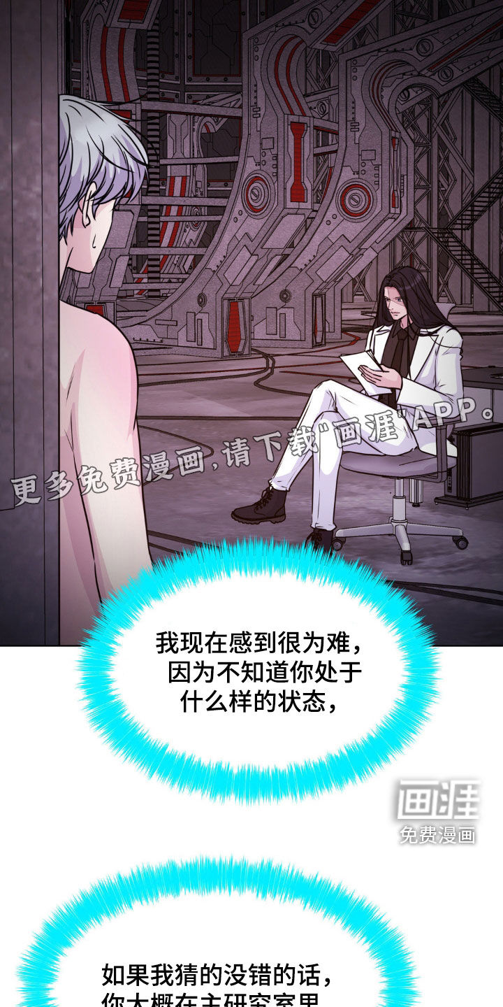 第117话2