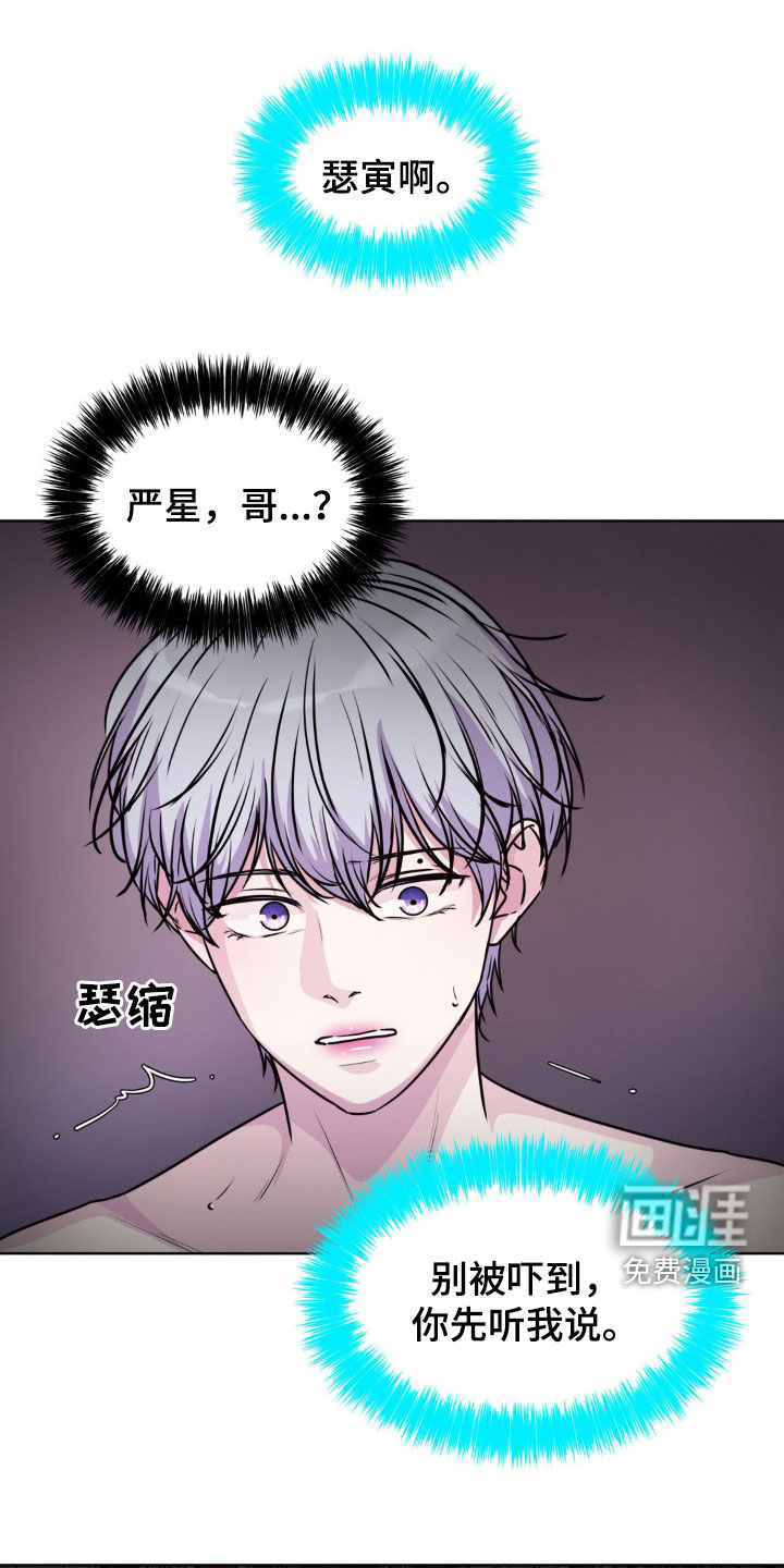 第117话1