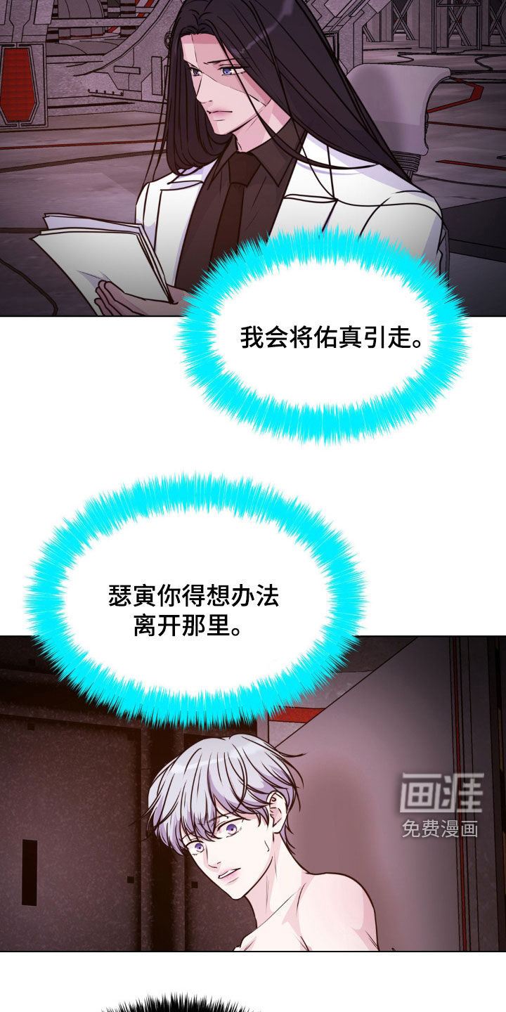 第117话4