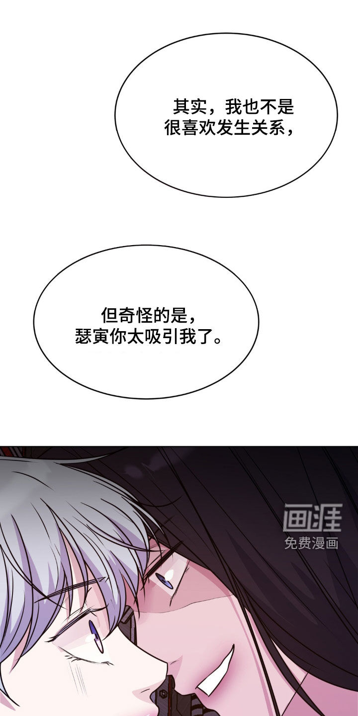 第117话20