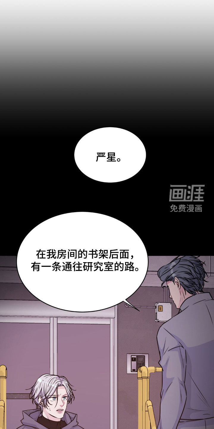 第116话22