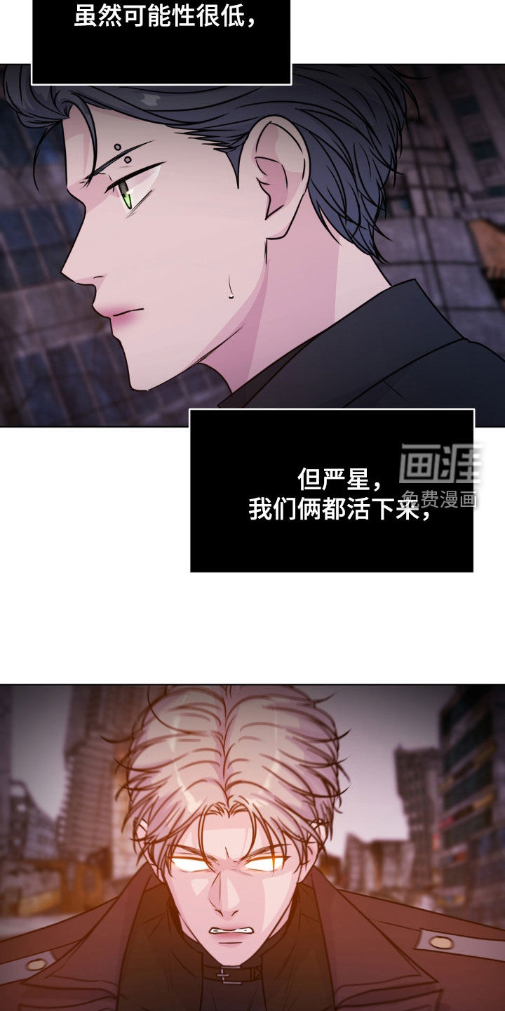 第116话18