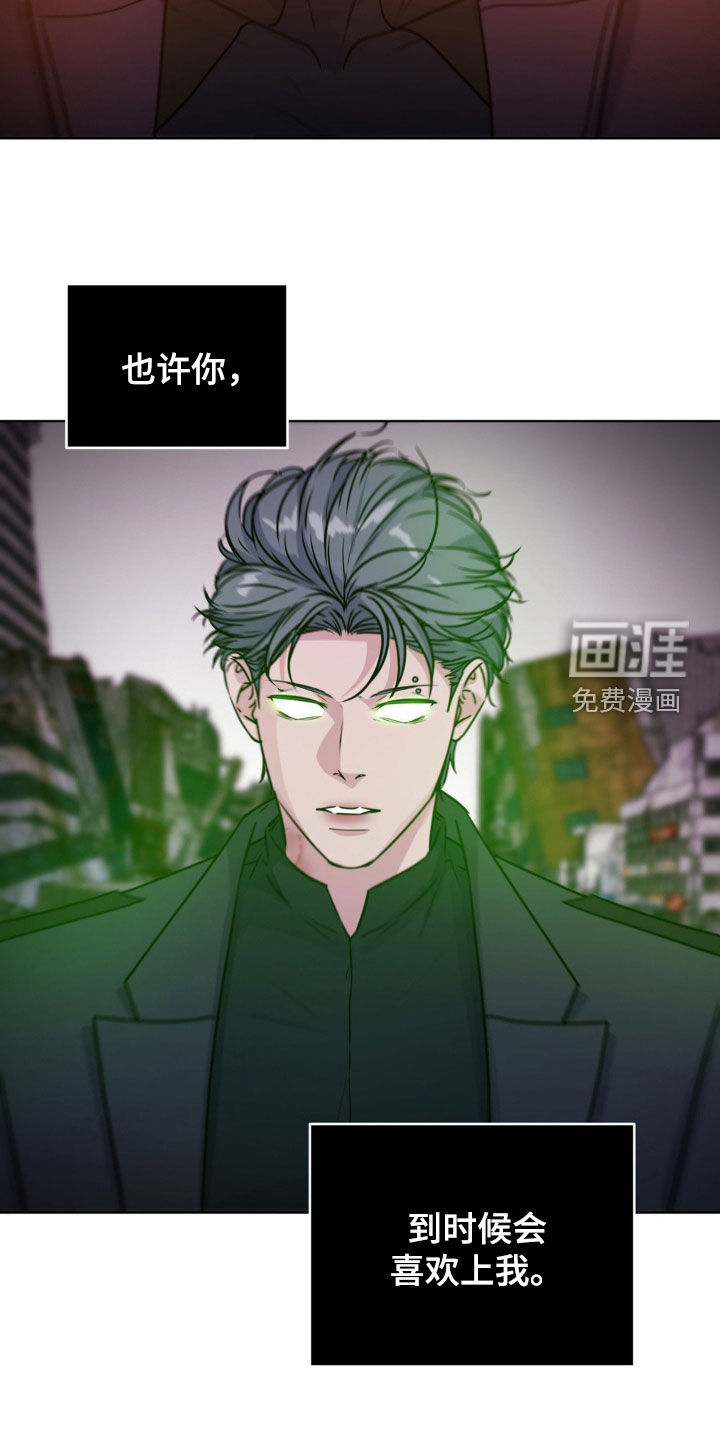 第116话19