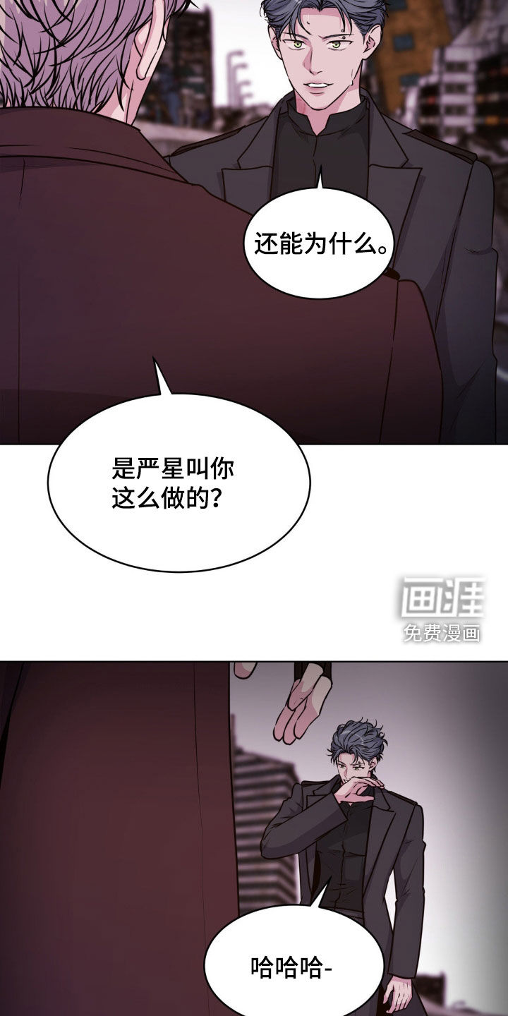 第116话7