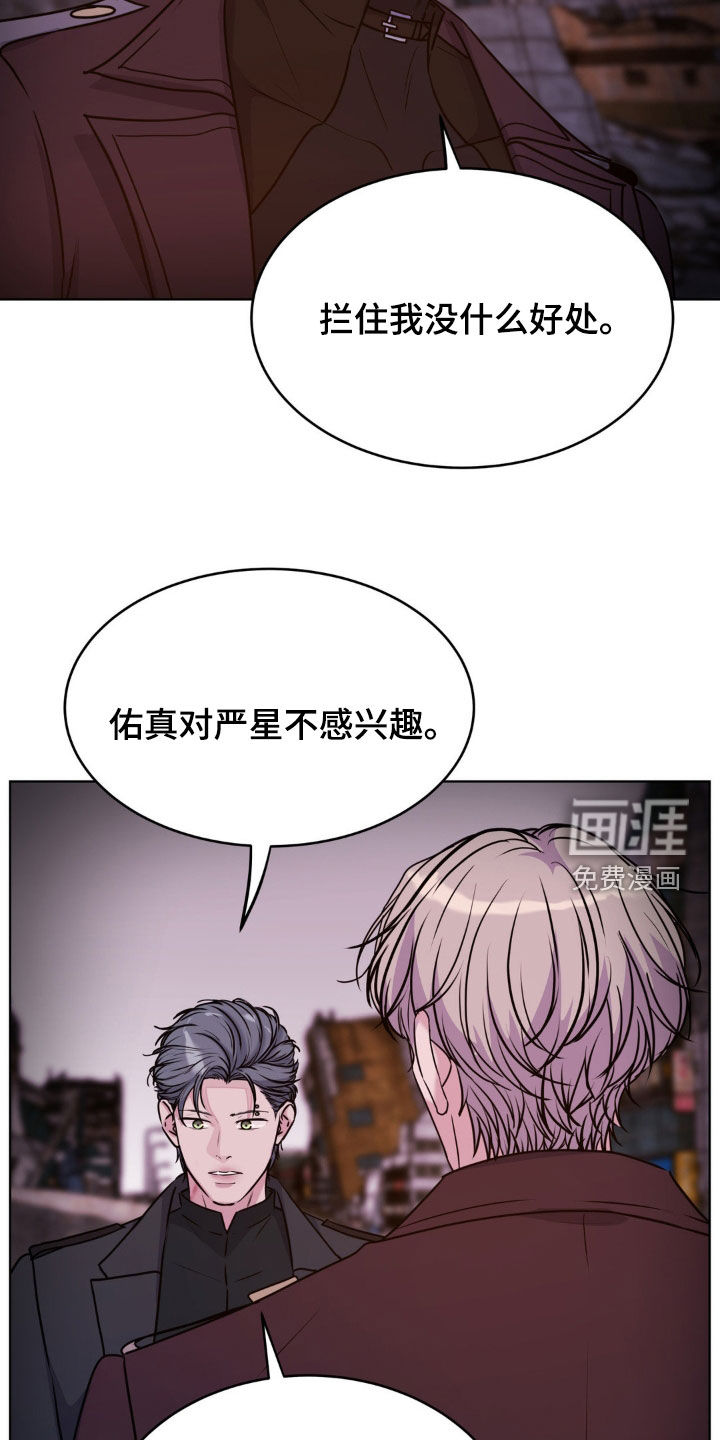 第116话10