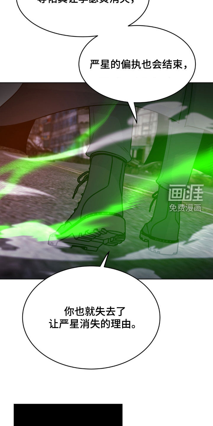 第116话17
