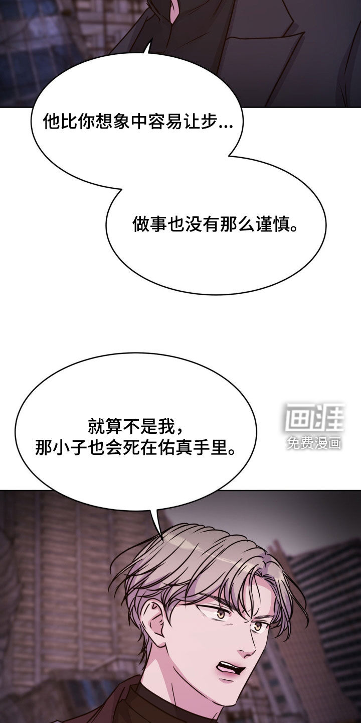 第116话9