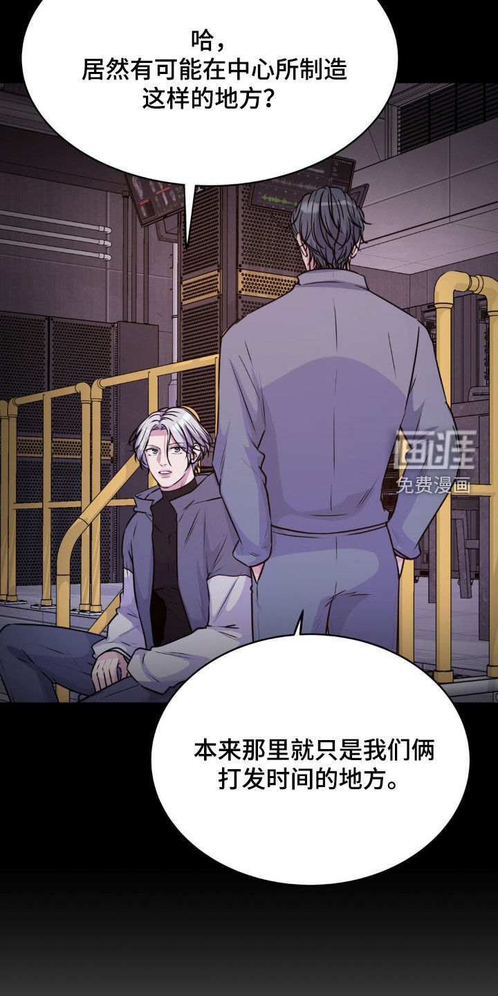 第116话26
