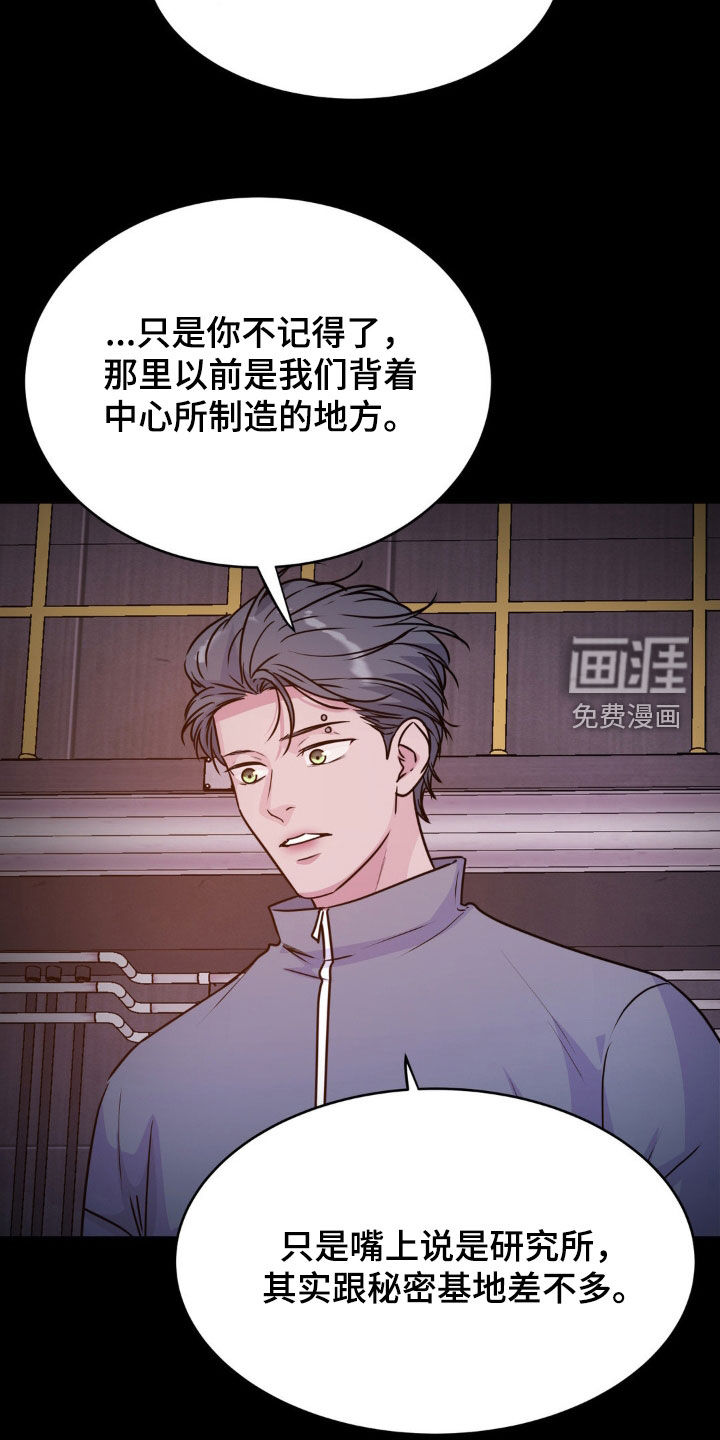 第116话24