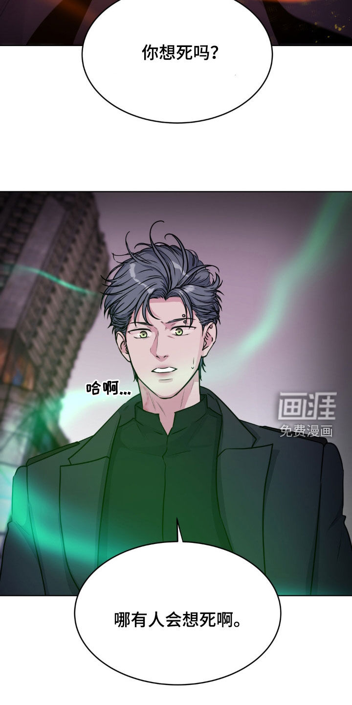 第116话5