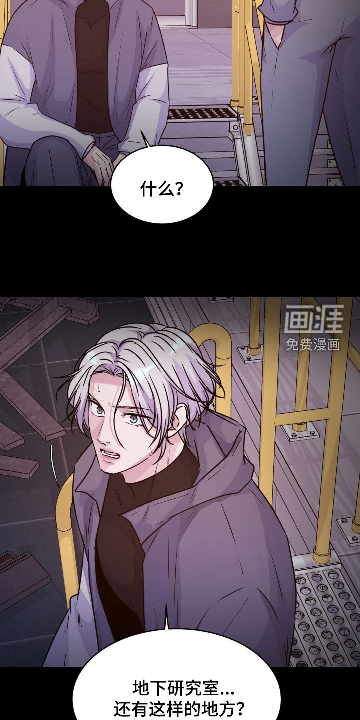 第116话23