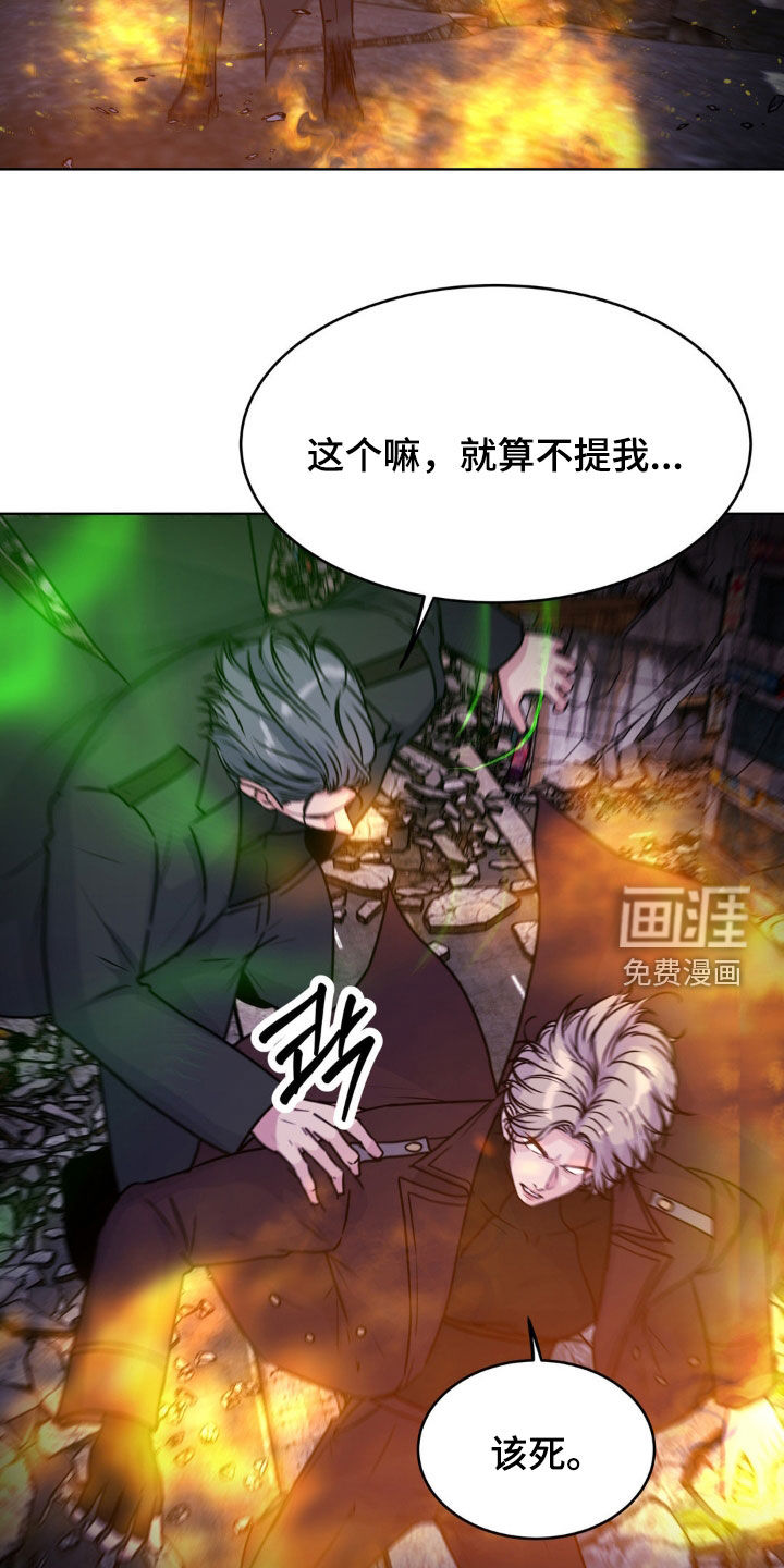 第116话14