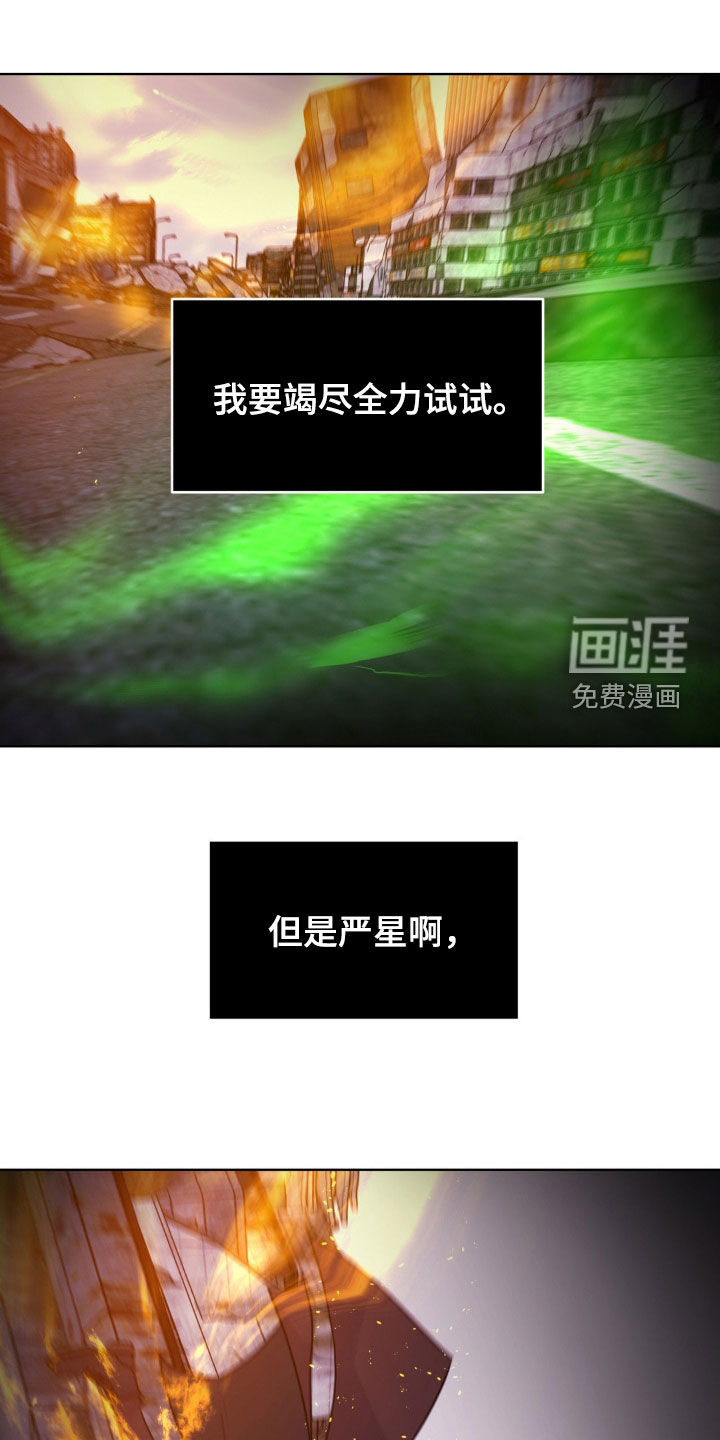 第116话20
