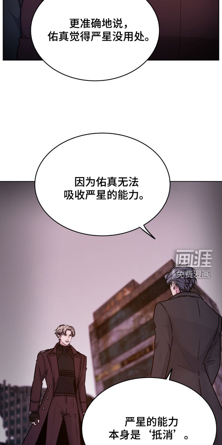 第116话11