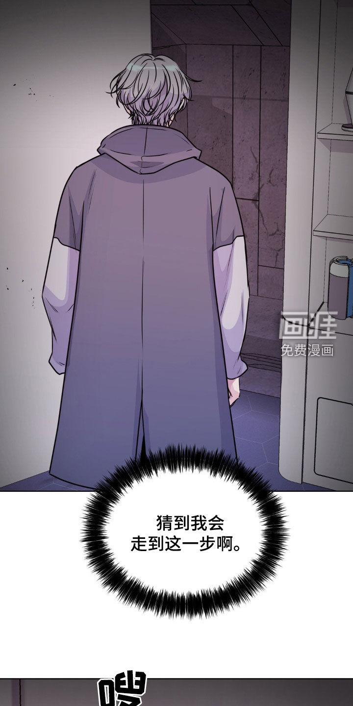第116话29