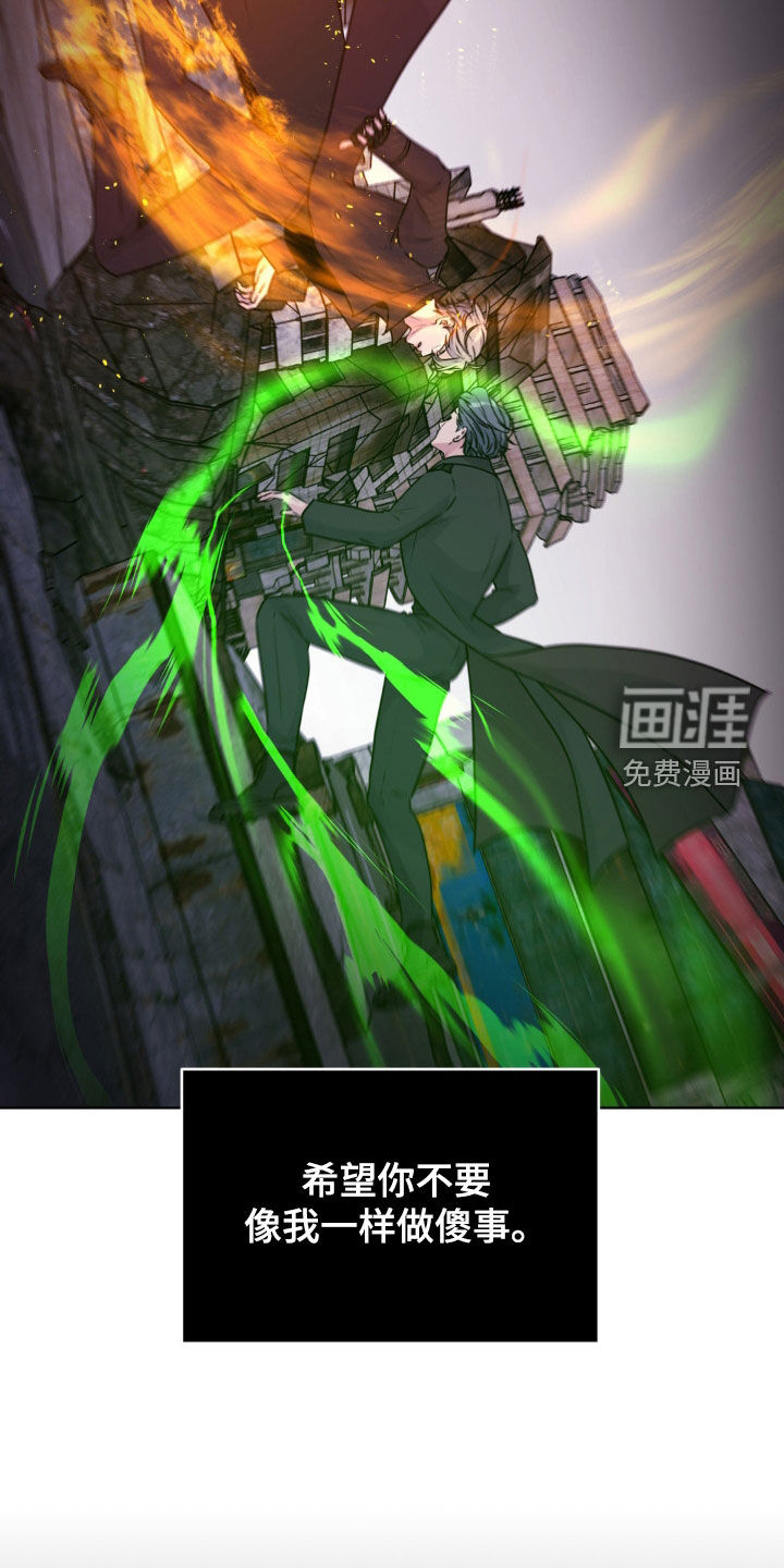 第116话21