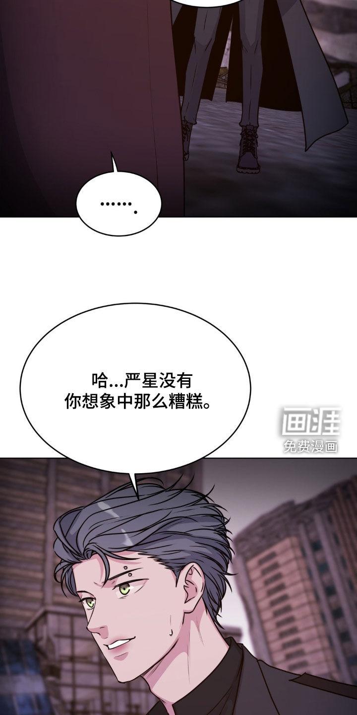 第116话8