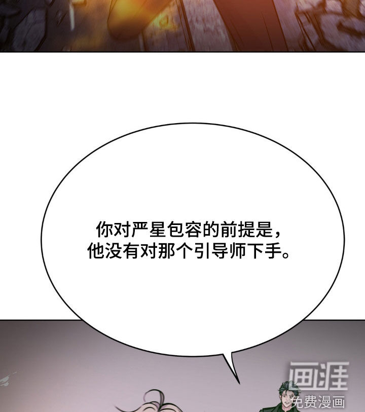 第116话15