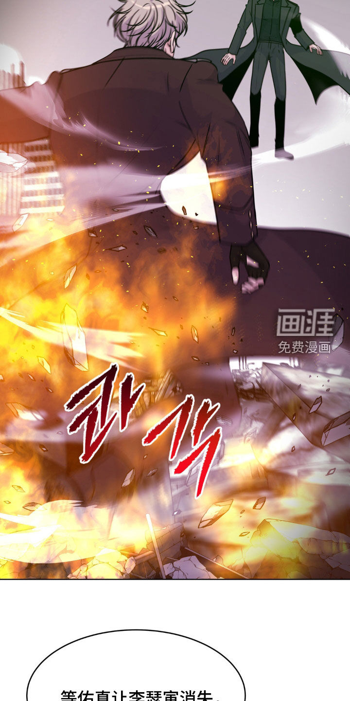 第116话16