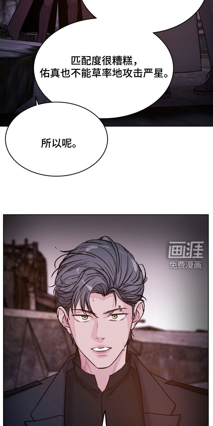 第116话12