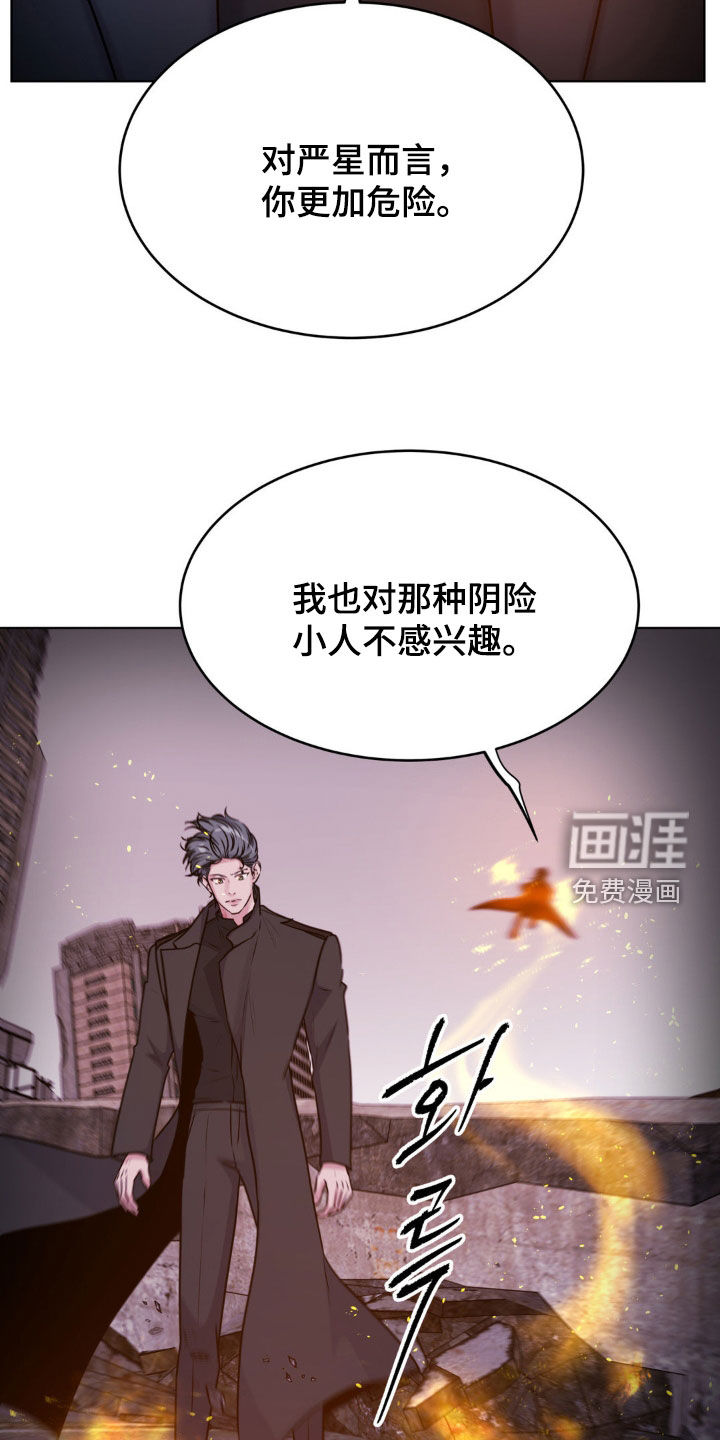 第116话13
