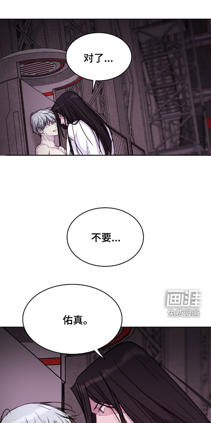 第115话18