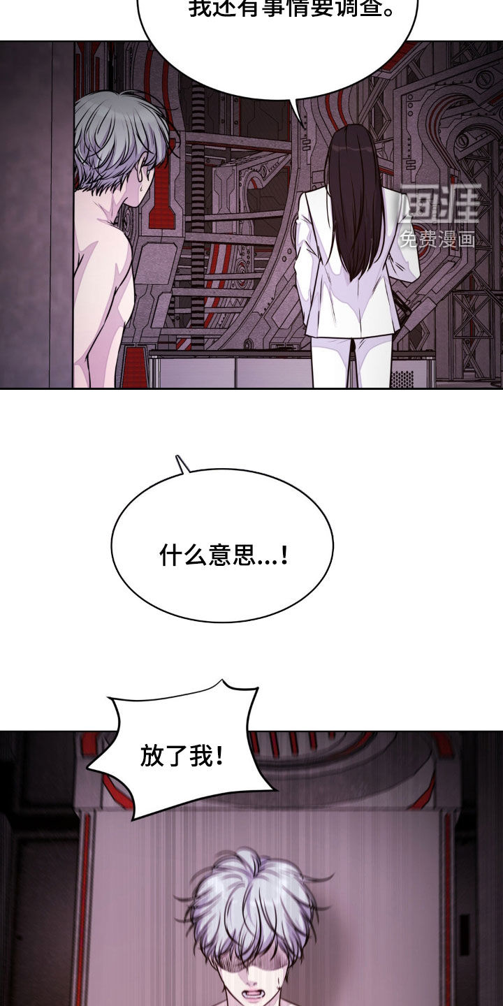 第115话8