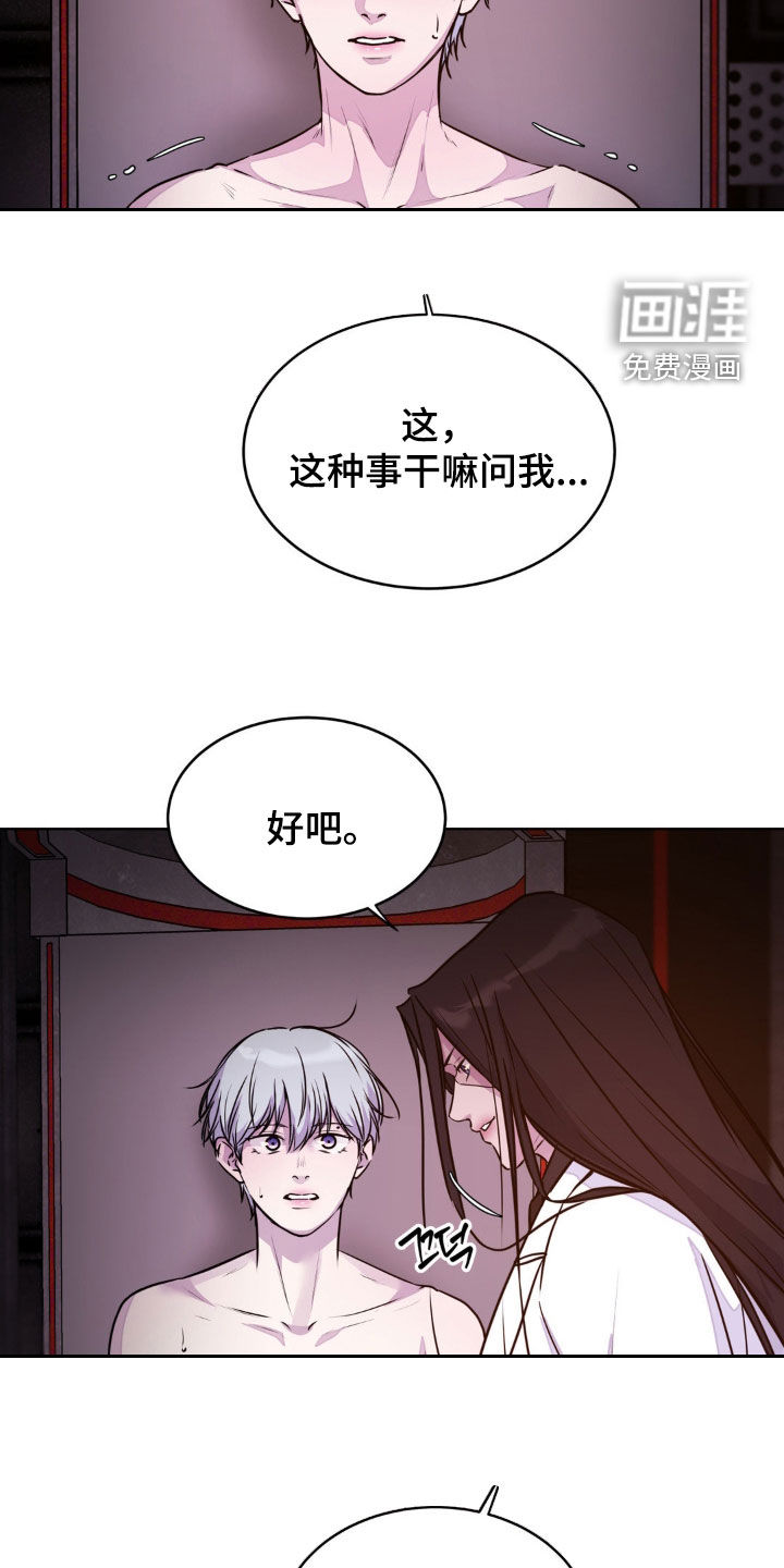 第115话6