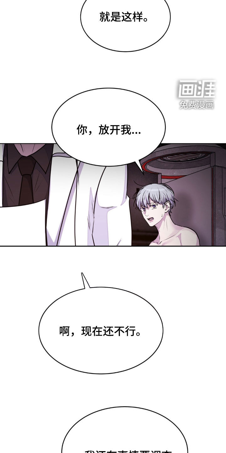 第115话7