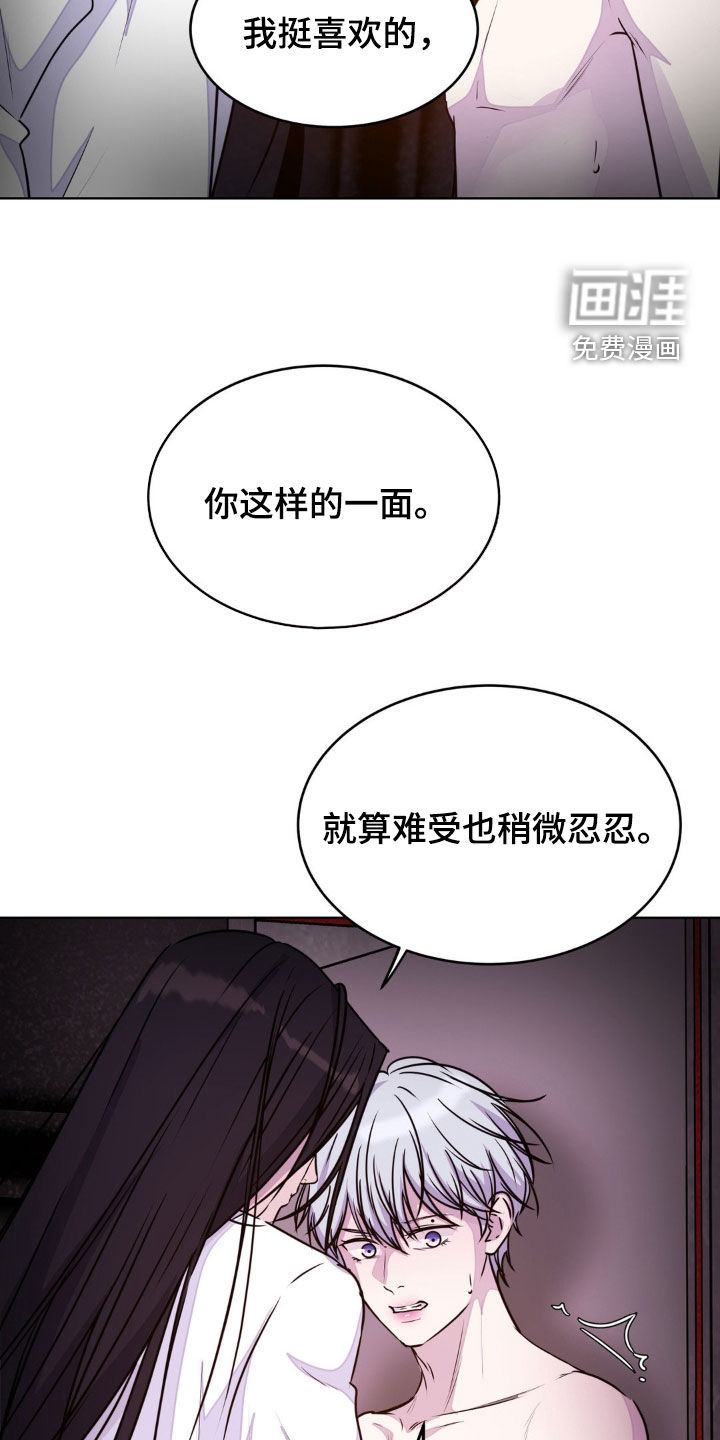 第115话11