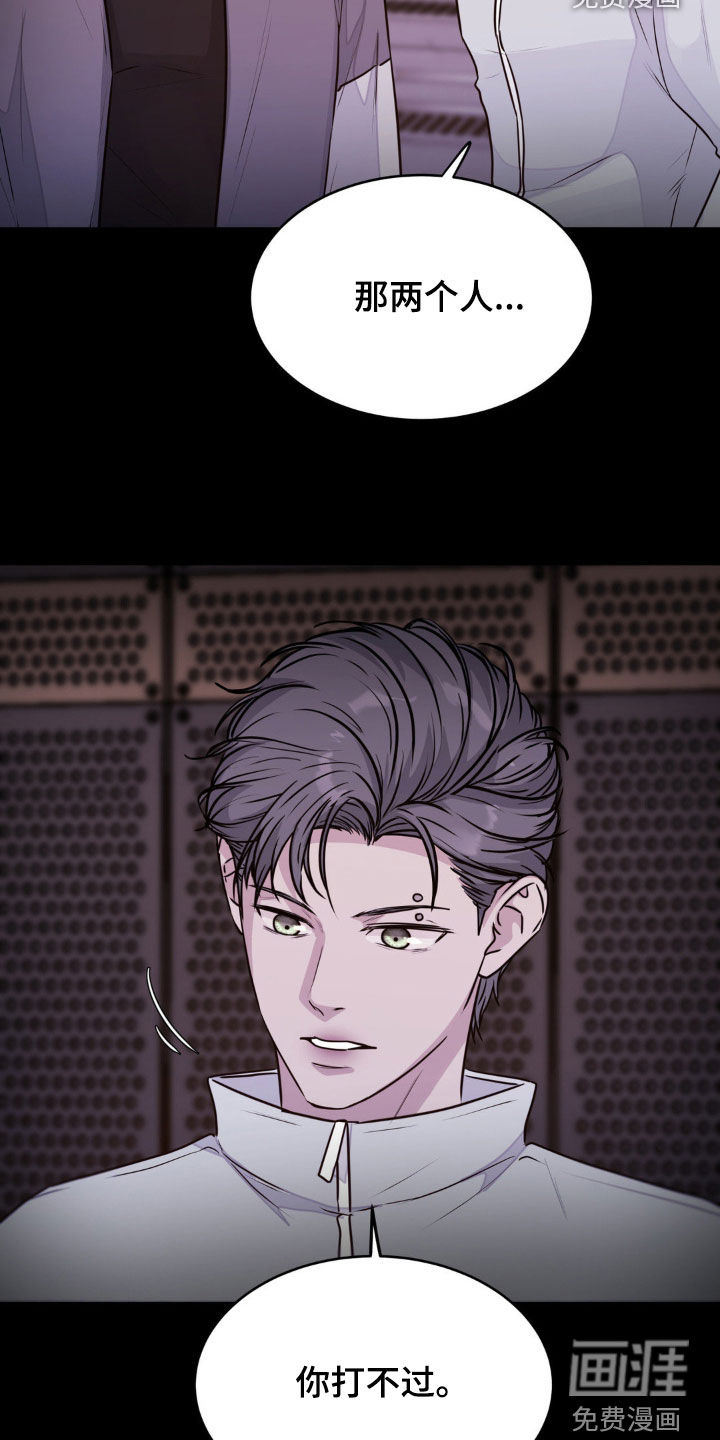 第114话22