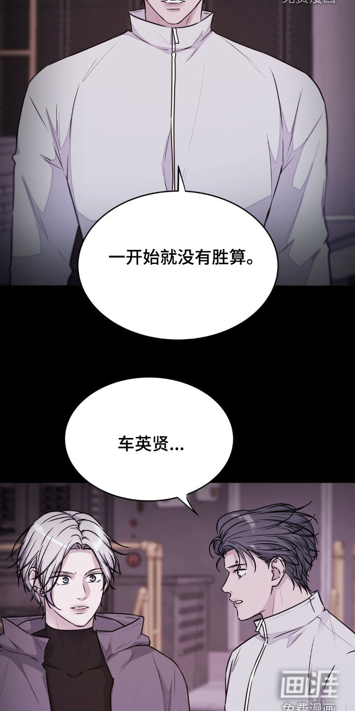 第114话21