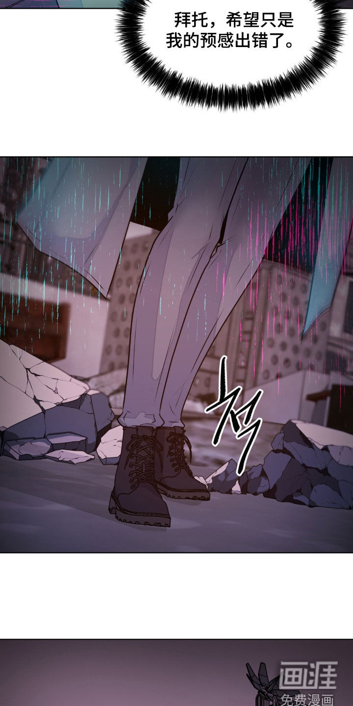 第114话17