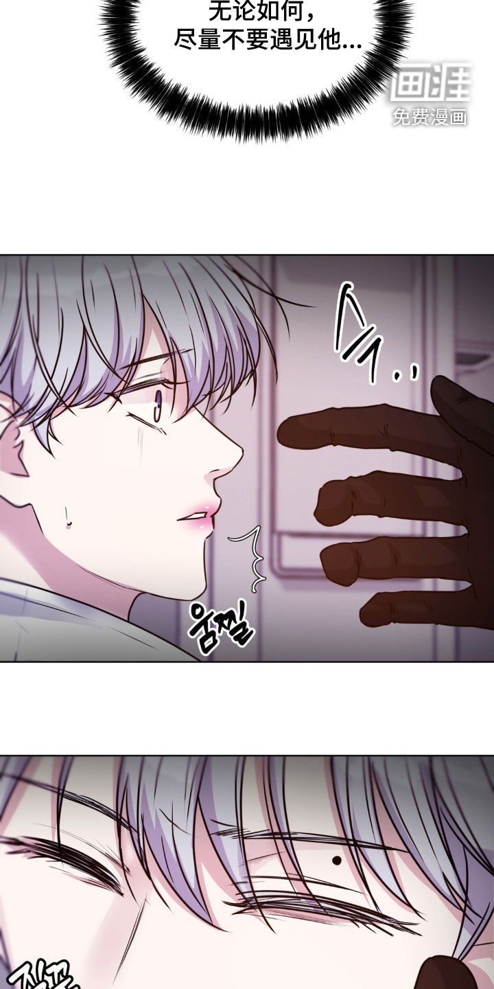 第114话5
