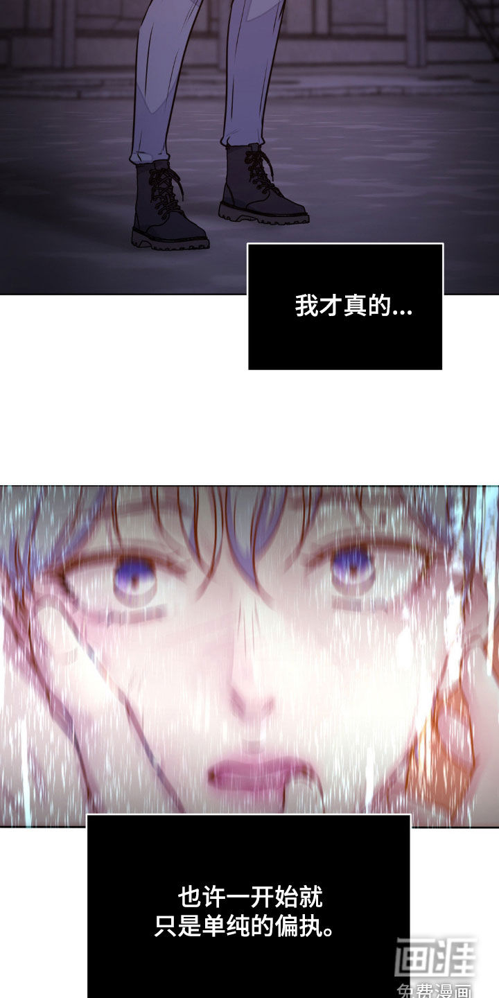 第114话25