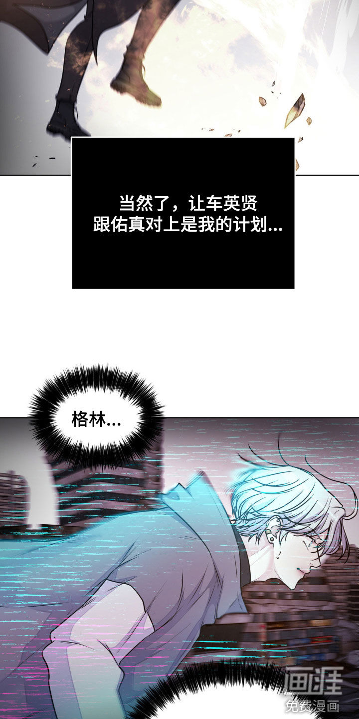 第114话16