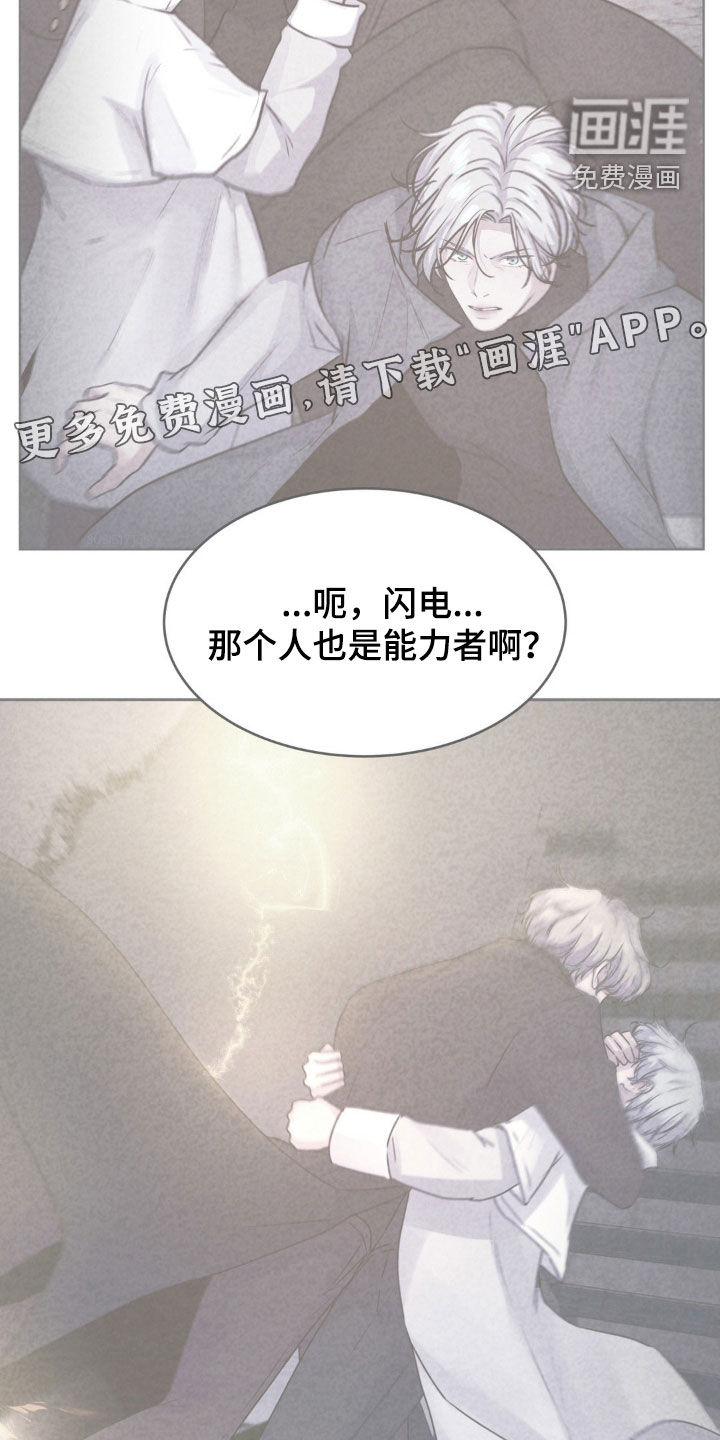 第114话2