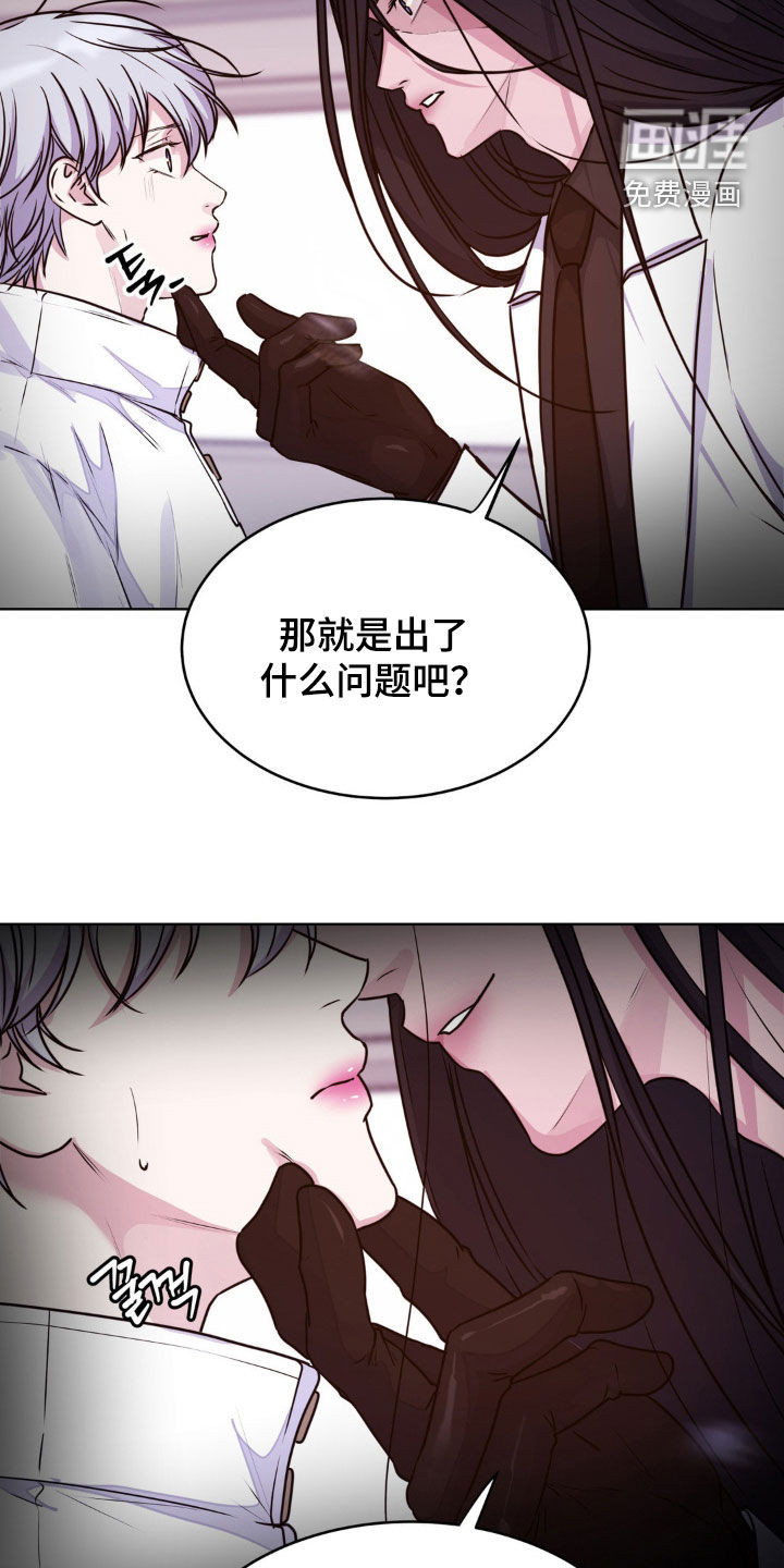 第114话9